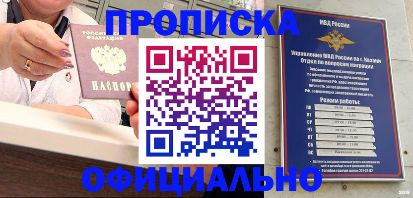 найти адрес прописки в Новоаннинском